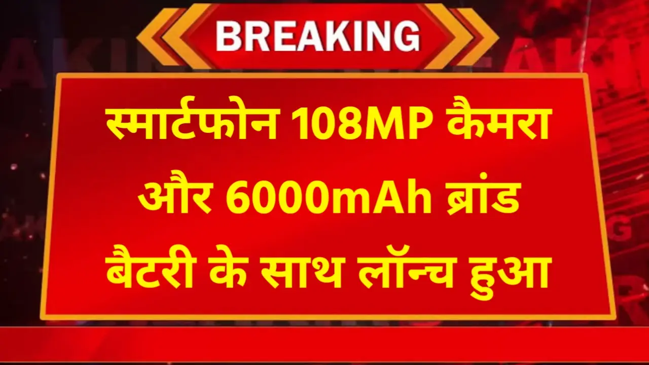 PM Surya Ghar Muft Bijli Yojana